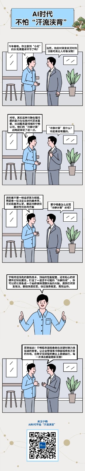 1709367530849367.jpeg 微信图片_20240302161837.jpg