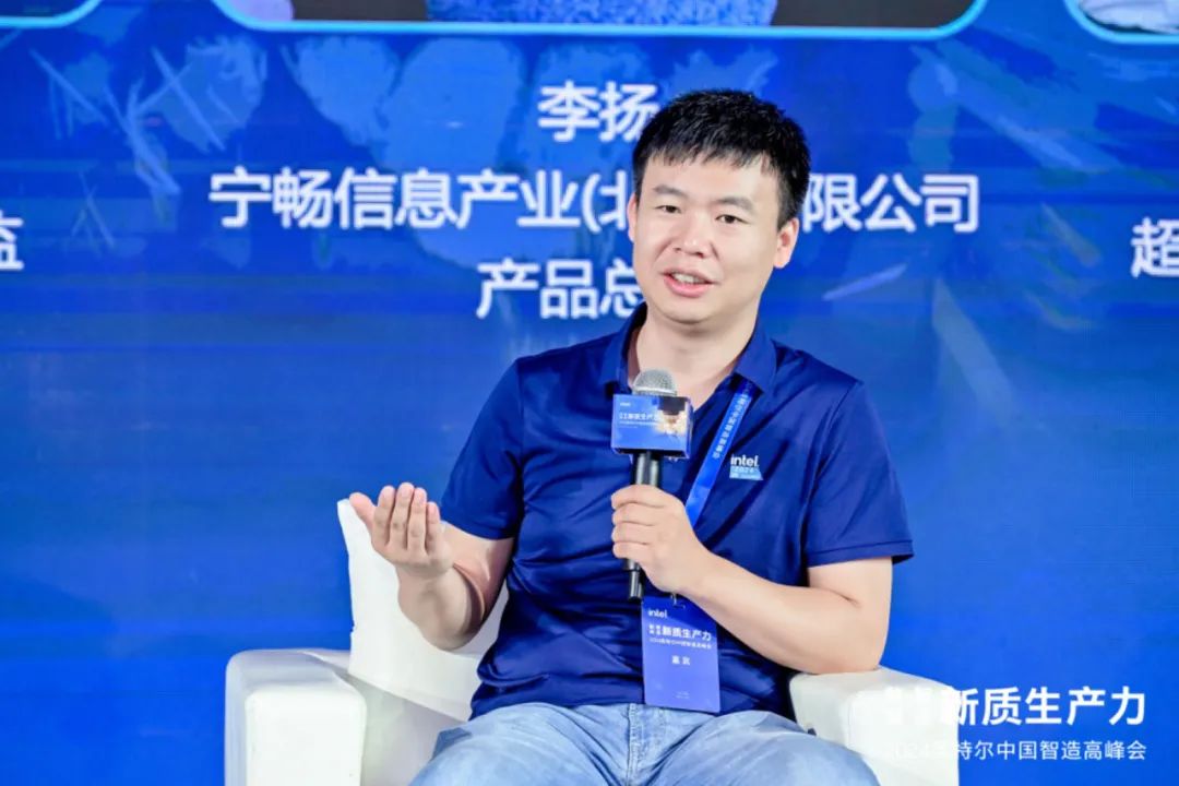 1726648174334932.jpeg 宁畅官网1.jpg